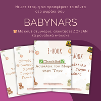 Εικονίδιο για Μαγνητοσκοπημένα Σεμινάρια με δώρα Ebook